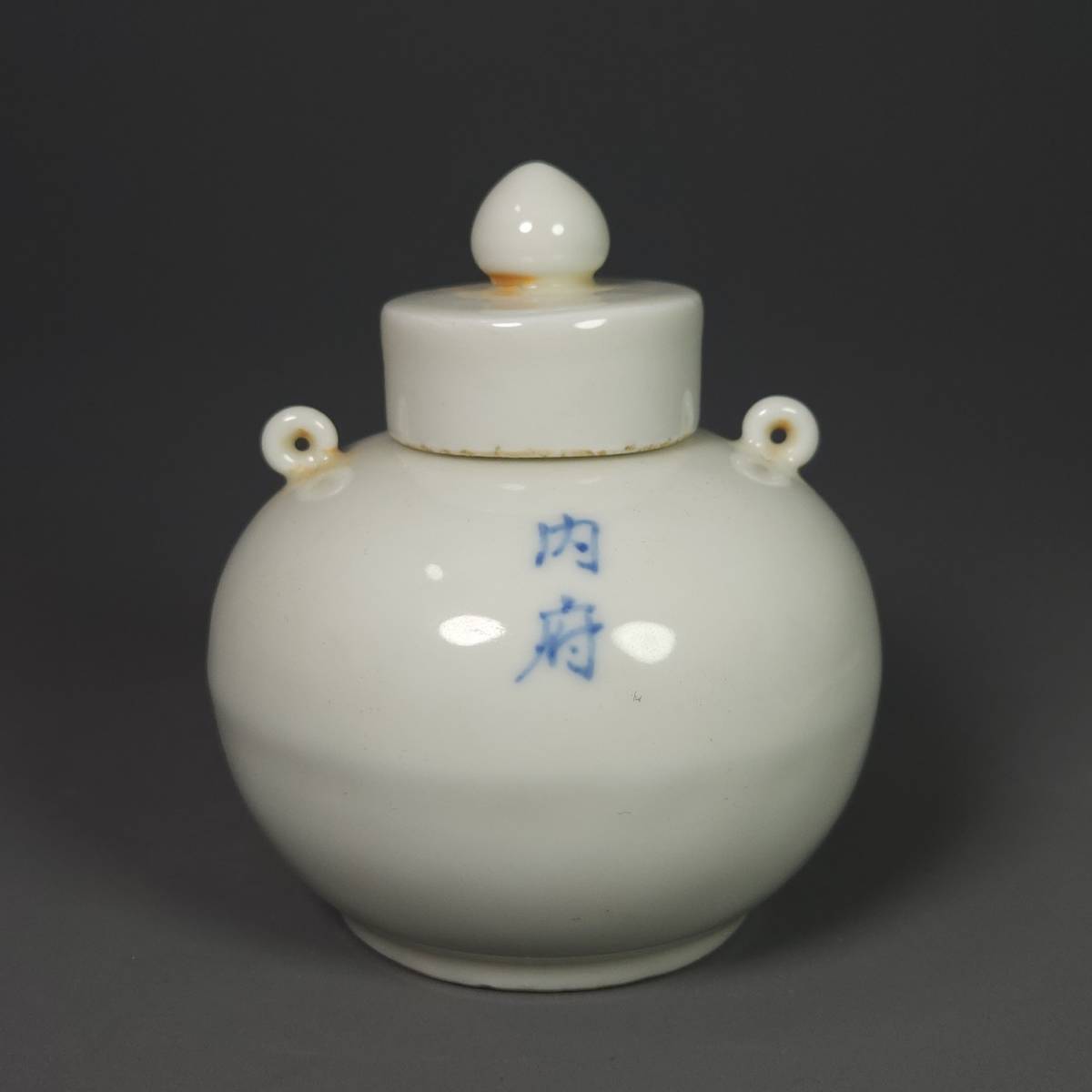 C~N6949 中国磁器 人間国宝 陶芸 磁器『明代甘白釉の内府小蓋壺です』施釉陶 古代工芸品 陶芸 精美彫 置物 收藏品