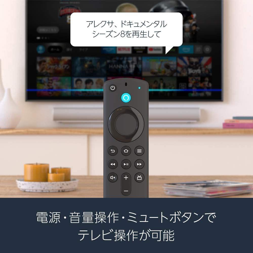 【Fire TV Stick】Alexa対応音声認識リモコン 第3世代 付属 ストリーミングメディアプレーヤー ファイヤースティック Amazon アマゾン_画像5