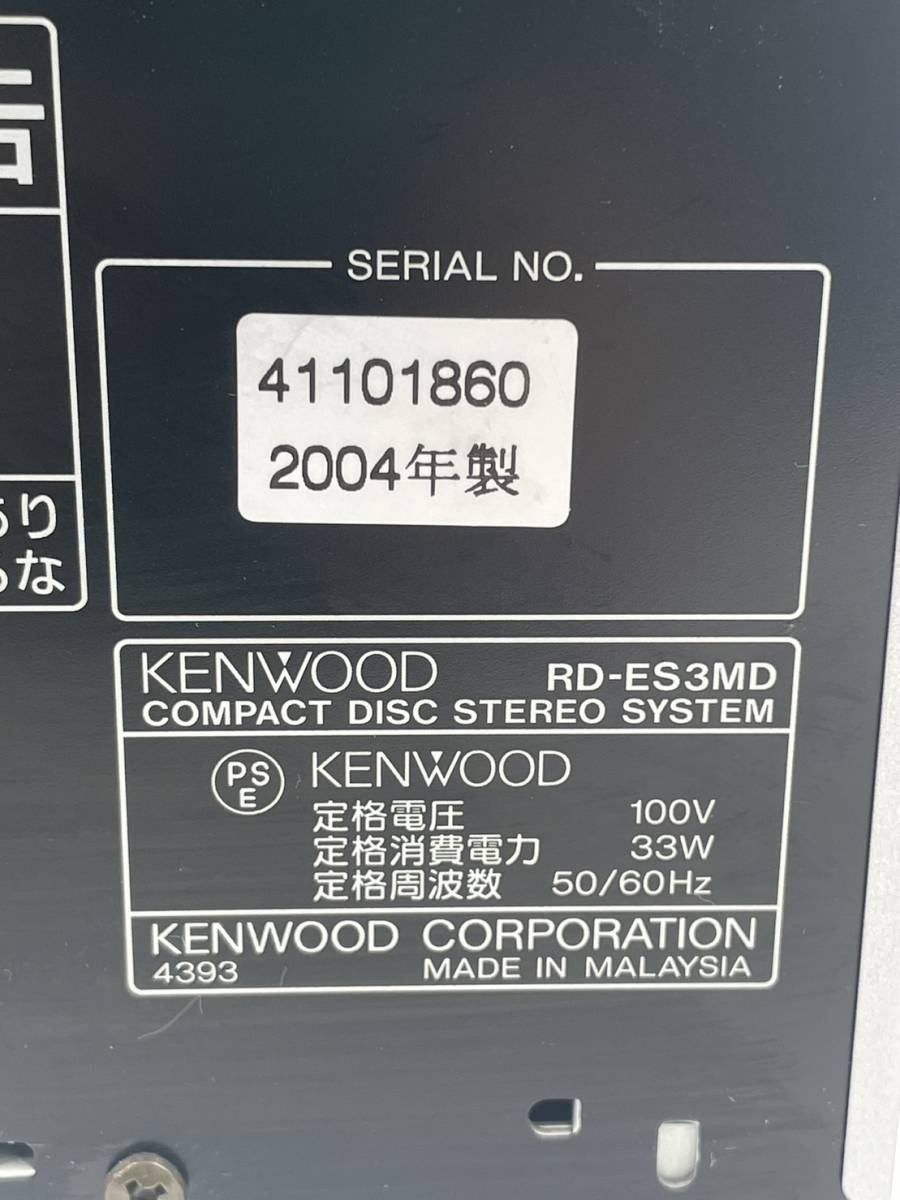 □M84　KENWOOD ケンウッド ミニコンポ MD/CD/ラジオ RD-ES3MD 2004年製 スピーカー LS-ES3S_画像6