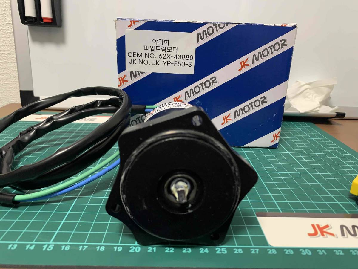 ヤマハ パワーチルトトリムモーター 62X-43880 新品 (社外品 ヤマハ パワーチルトトリムモーター 62X-43880 新品 (社外品