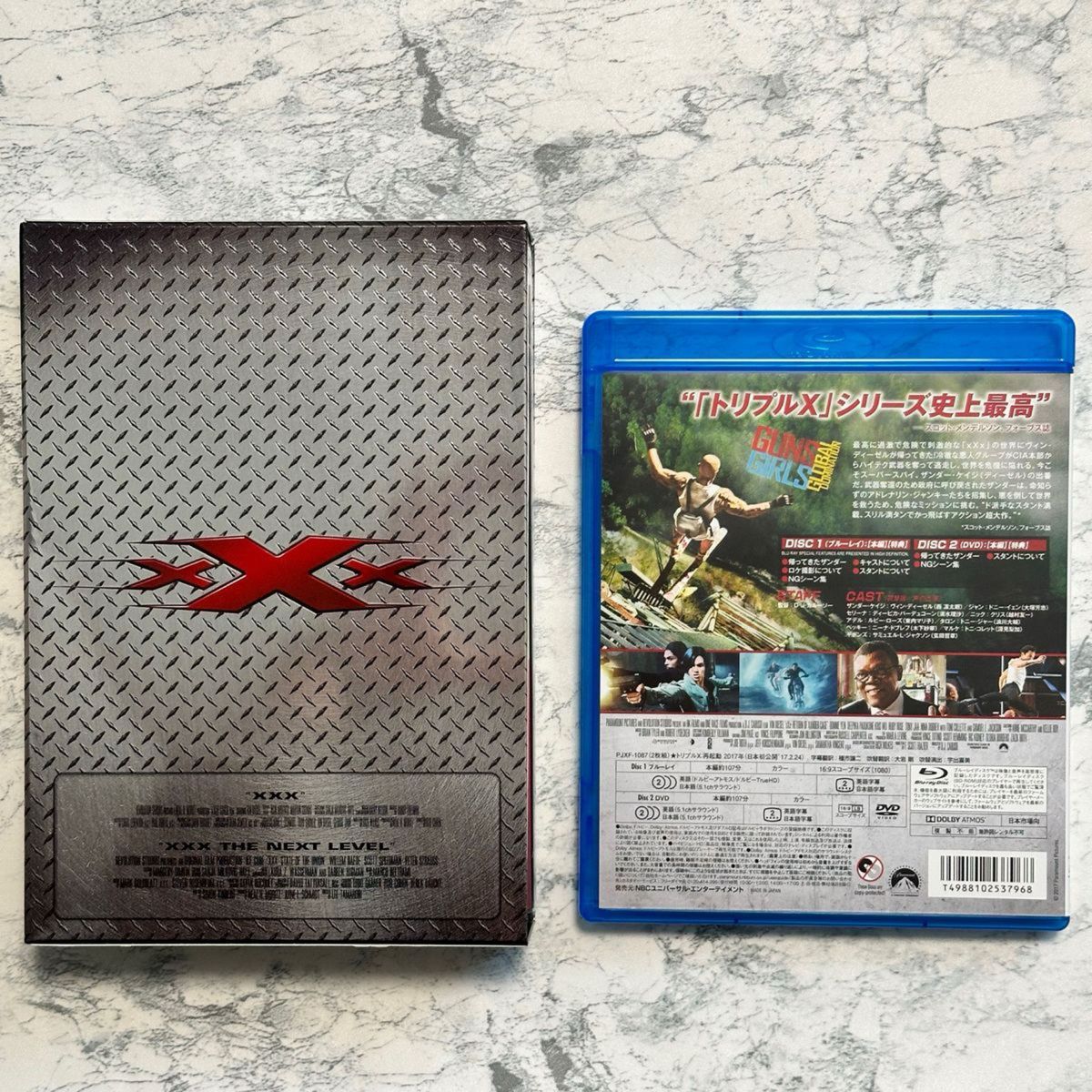 トリプルX  / トリプルX:再起動  DVD Blu-ray セル版 セット