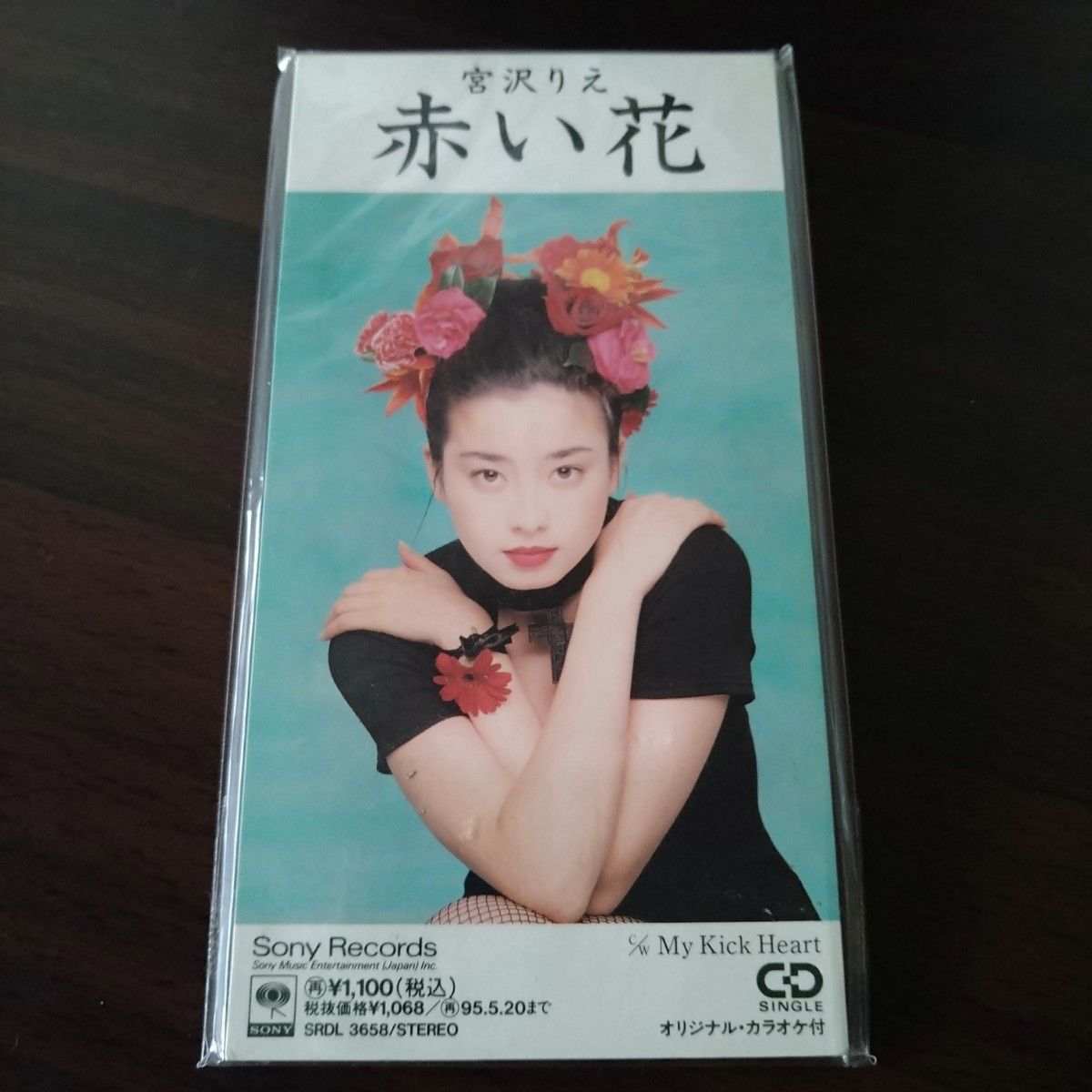 8cmCD「赤い花／Ｍｙ Ｋｉｃｋ Ｈｅａｒｔ」宮沢りえ
