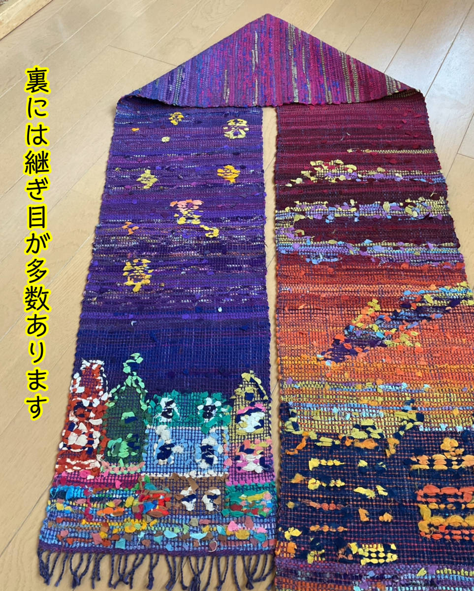 Dawn of the dragon.. weave .. tapestry . woven .. britain work knitting wool teki style dragon kimono remake 