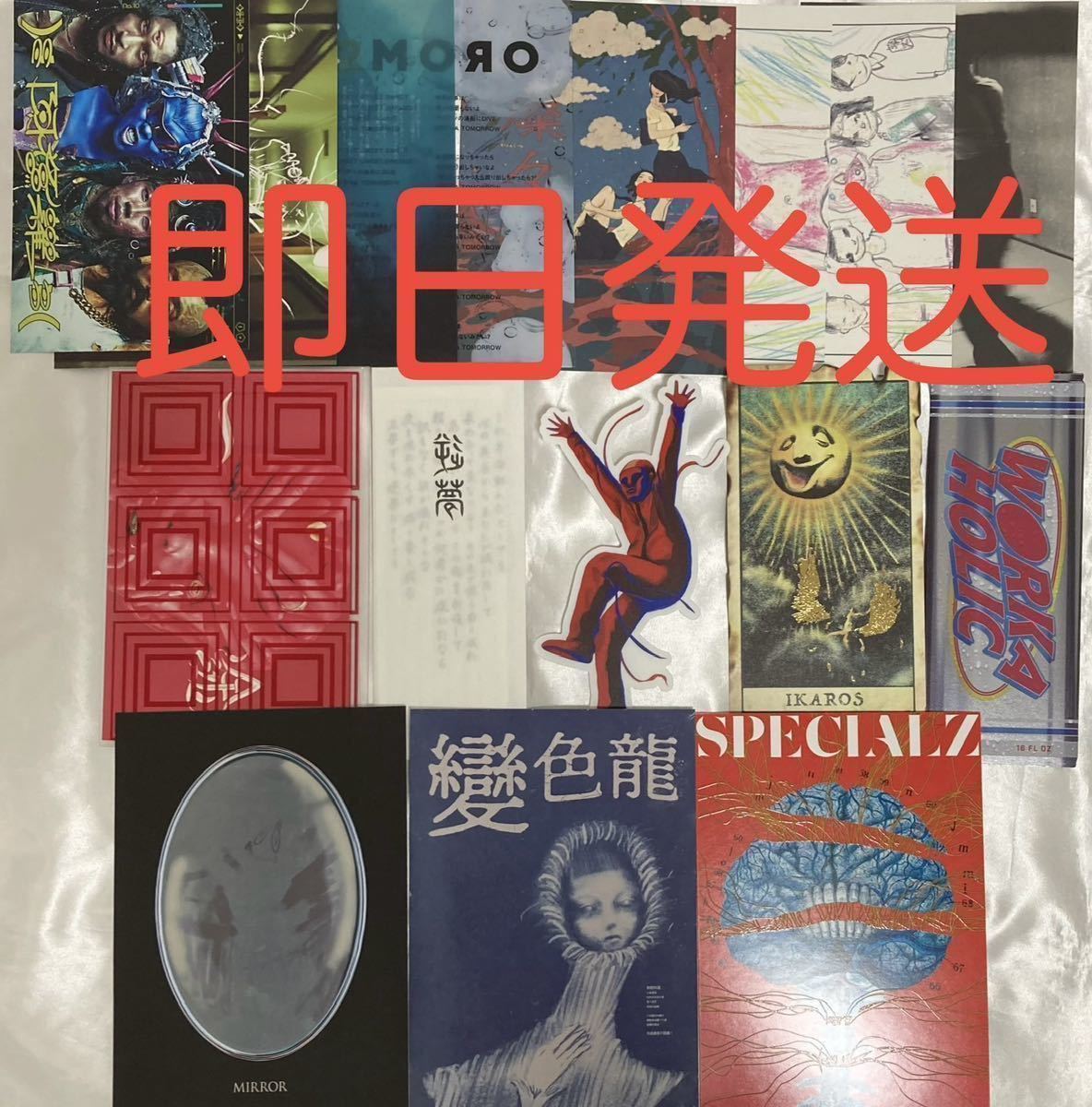 King Gnu キング・ヌー THE GREATEST UNKNOWN 初回生産限定盤 King Gnu キング・ヌー THE GREATEST UNKNOWN 初回生産限定盤