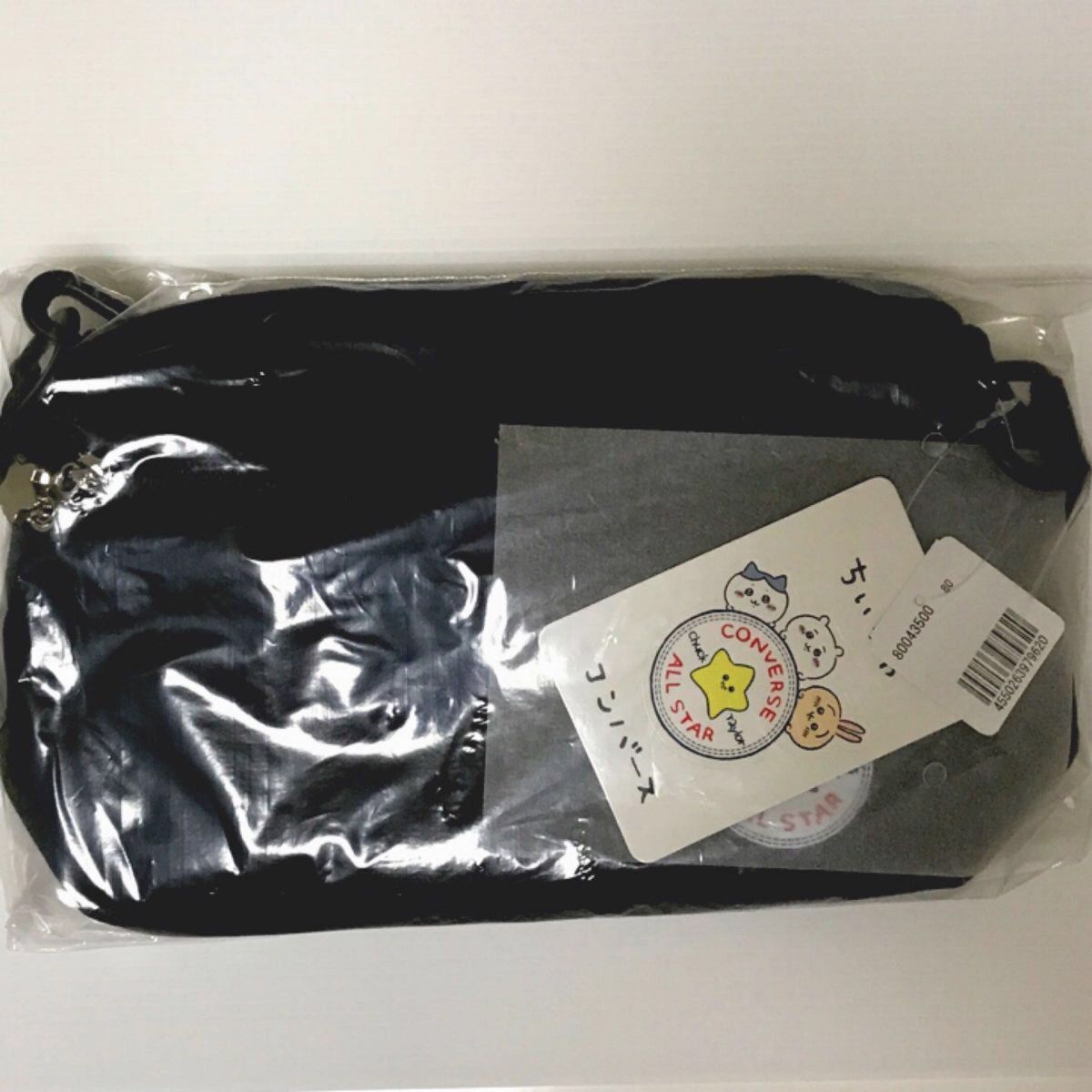 ちいかわ コンバース ショルダーバッグ ブラック|Yahoo!フリマ ちいかわ コンバース ショルダーバッグ ブラック|Yahoo!フリマ