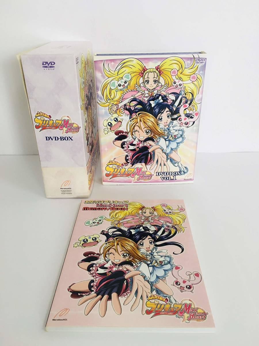  ふたりはプリキュア　Max Heart DVD-BOX vol.1【完全初回生産限定】_画像2