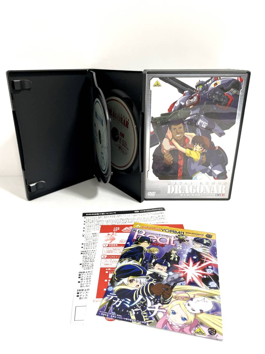 EMOTION the Best 機甲戦記ドラグナー DVD-BOX_画像3