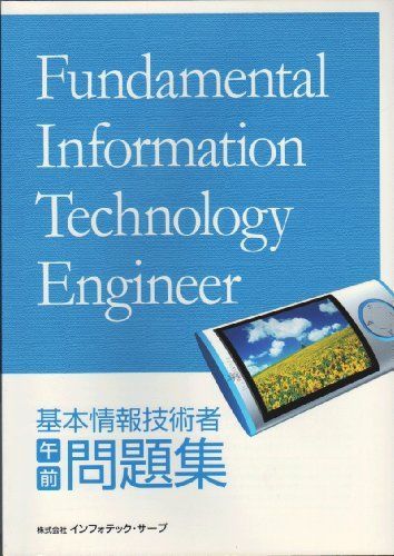 [A01307914] основы информационные технологии человек до полудня рабочая тетрадь [-]