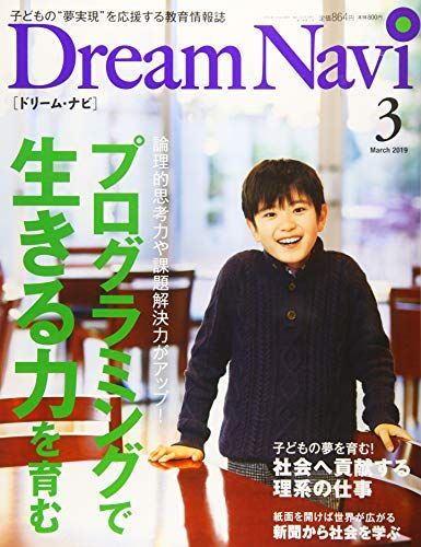 [A11228421]Dream Navi 2019年 03 月号 [雑誌]_画像1