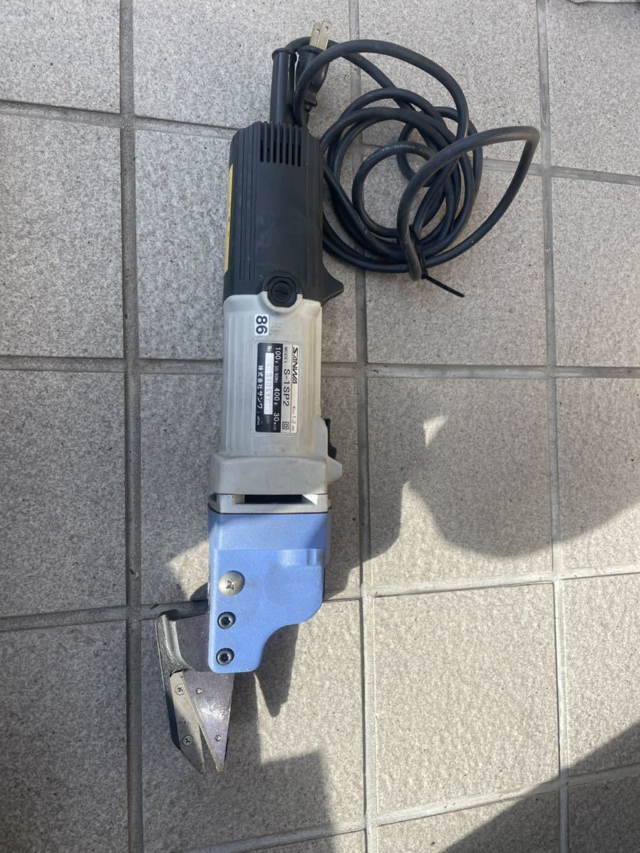 Yahoo!オークション - 三和 SANWA電動工具 ハイカッタS-1SP2 Yahoo!オークション - 三和 SANWA電動工具 ハイカッタS-1SP2