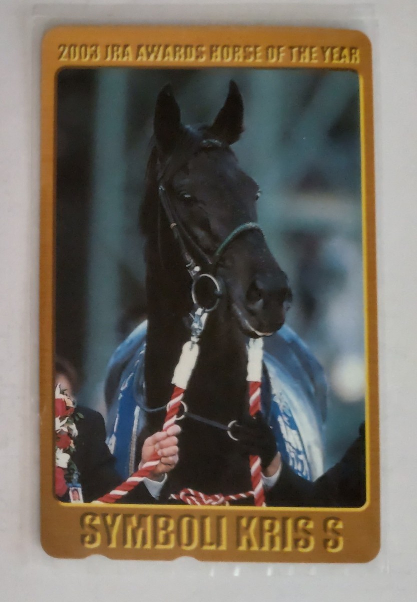 PRC 2003年G1テレホンカード シンボリクリスエス　年度代表馬_画像1