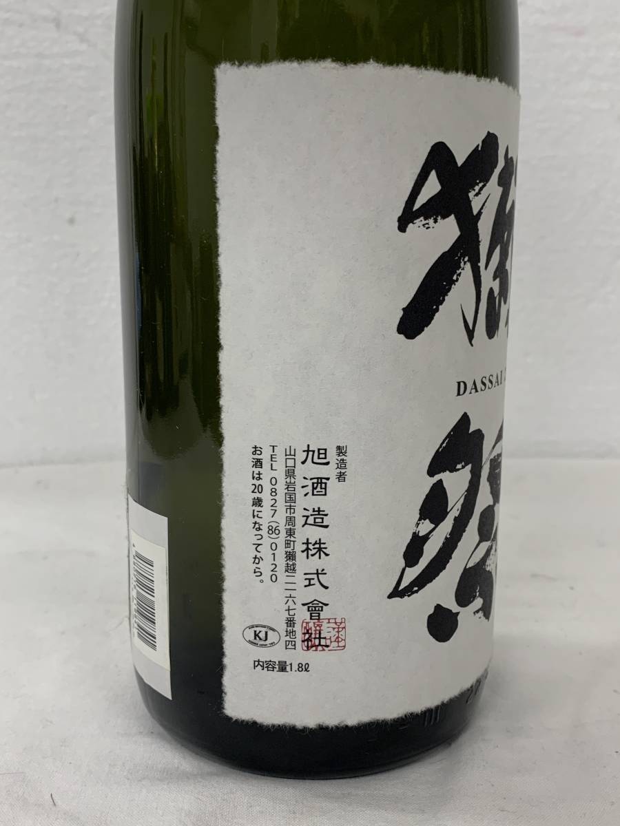 古酒！【山口県岩国市　逸品】旭酒造　獺祭　純米大吟醸　磨き二割三分　1800ml 16% 2022 7月製造_画像3