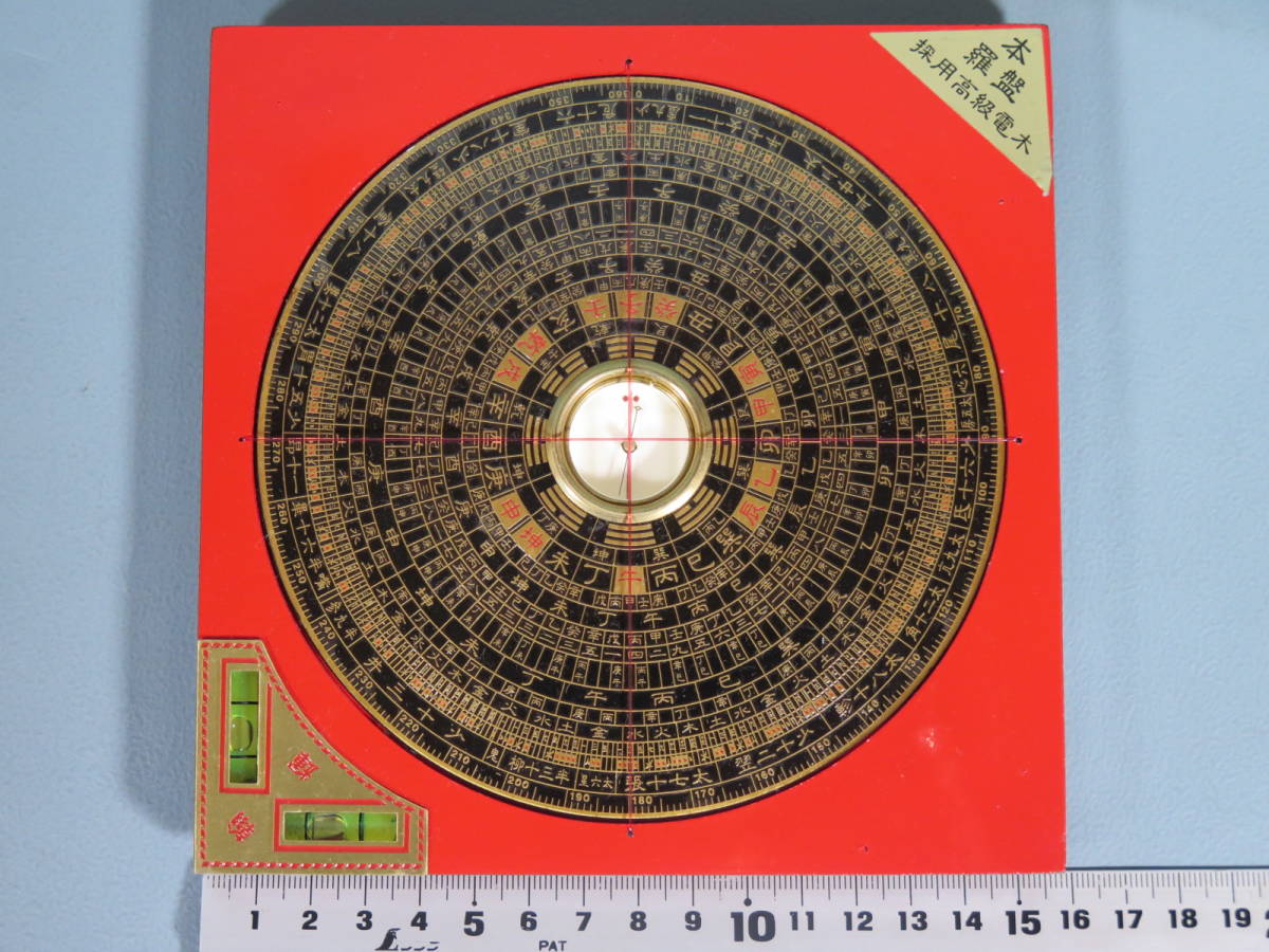 . shining .. record * feng shui goods better fortune goods feng shui . record divination ground . feng shui ..