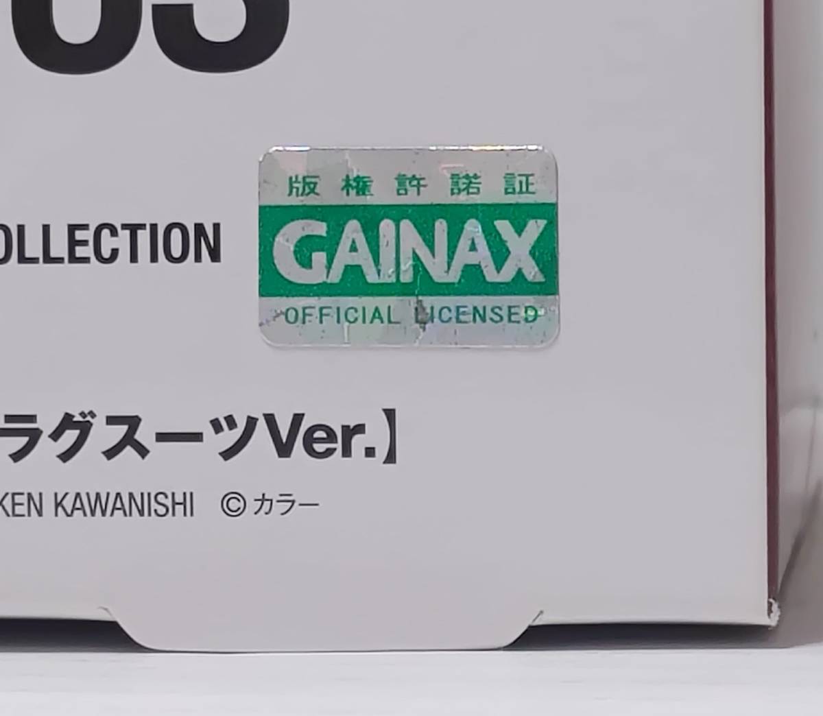 2009 絶版品 EVANGELION ヱヴァンゲリヲン新劇場版：破 wave『真希波・マリ・イラストリアス プラグスーツVer.』台座・ 箱付き※未開封品_(C)カラー。GAINAXのホログラム