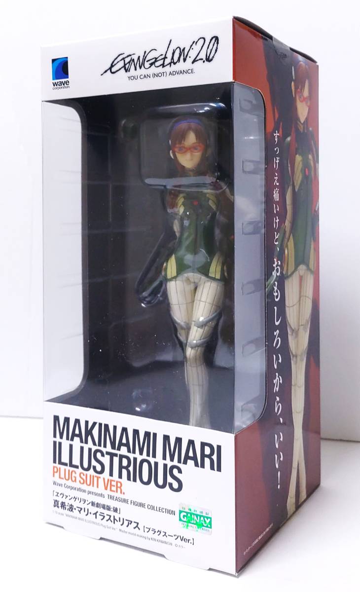 2009 絶版品 EVANGELION ヱヴァンゲリヲン新劇場版：破 wave『真希波・マリ・イラストリアス プラグスーツVer.』台座・ 箱付き※未開封品_真希波・マリ・イラストリアスのフィギュア