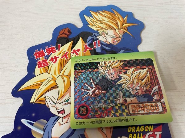 未使用　ドラゴンボールGT　カードダス　販促　看板　ドラゴンボール第27弾　ドラゴンボールGT編　第2章　爆発！　超サイヤ人！！_画像2