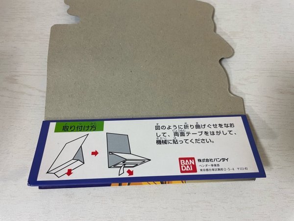 未使用　ドラゴンボールGT　カードダス　販促　看板　ドラゴンボール第27弾　ドラゴンボールGT編　第2章　爆発！　超サイヤ人！！_画像7