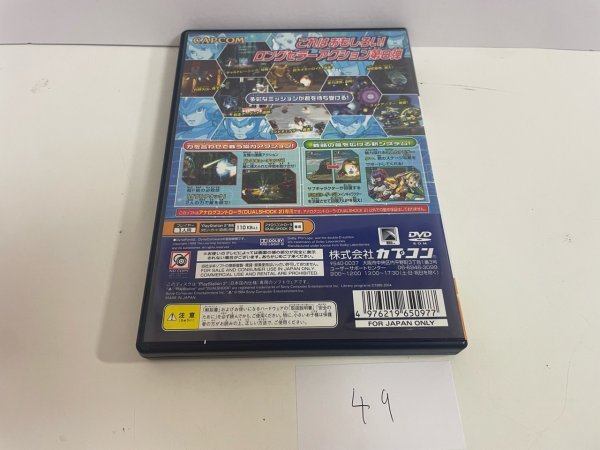 SONY ソニー PS2 プレイステーション2 動作確認済 ロックマン X 8 SAKA49_画像2