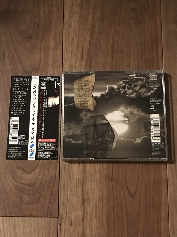 【CD】RIOT - THE BRETHREN OF THE LONG HOUSE_画像2