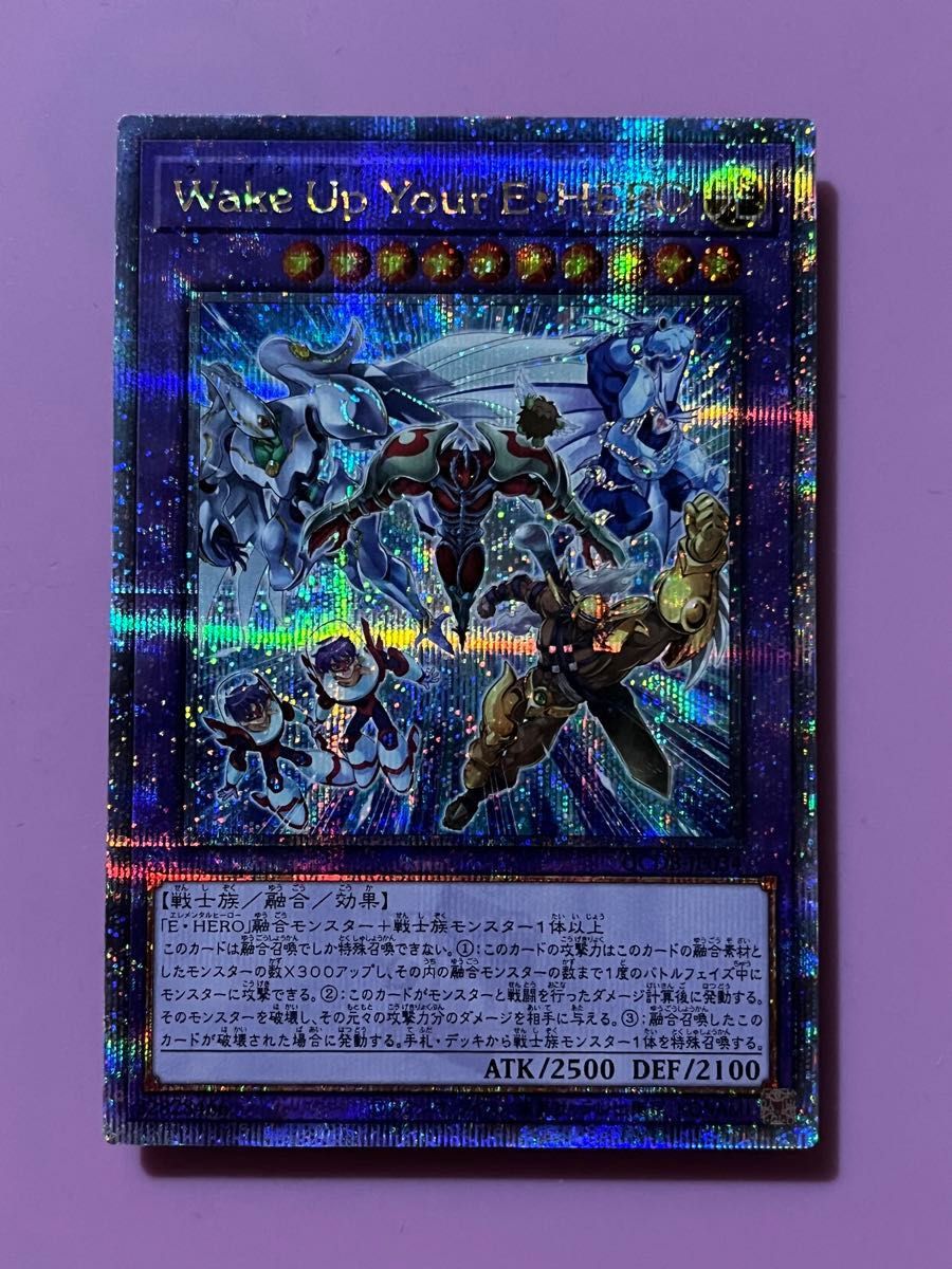 遊戯王 Wake Up Your E・HERO  QCDB-JP034 クォーターセンチュリーシークレット 25thシークレット