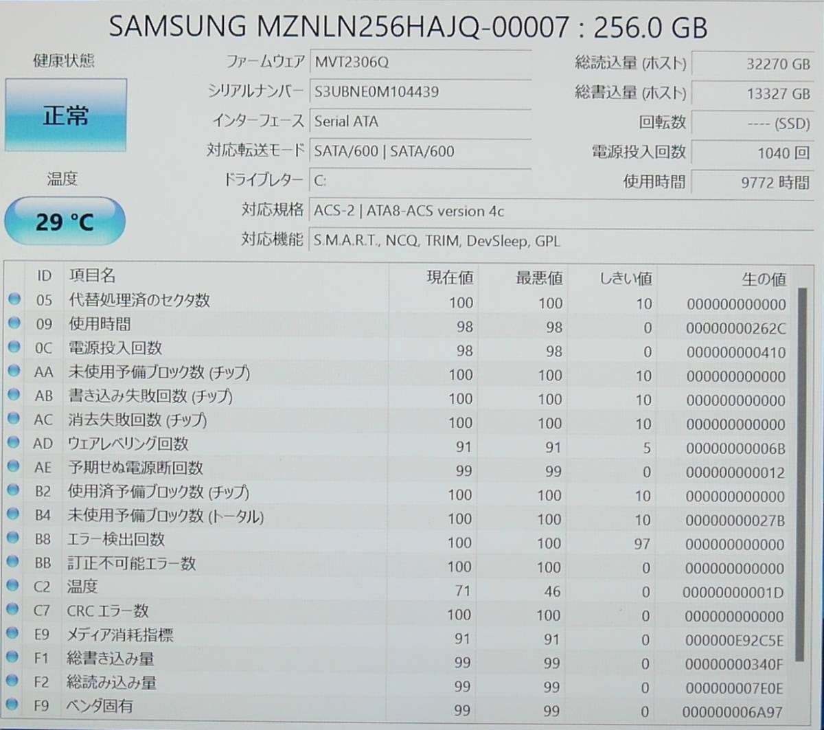 WWAN i5-7th Panasonic Let'sNote CF-SZ6 メモリ8G/SSD256G/11Pro 22H2クリーンインストール/12.1型HD+/CF-SZ6RFYVS/バッテリほぼ新品容量_画像8