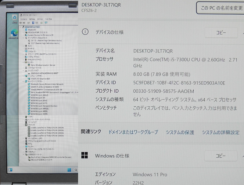 WWAN i5-7th Panasonic Let'sNote CF-SZ6 メモリ8G/SSD256G/11Pro 22H2クリーンインストール/12.1型HD+/CF-SZ6RFYVS/バッテリほぼ新品容量_画像9