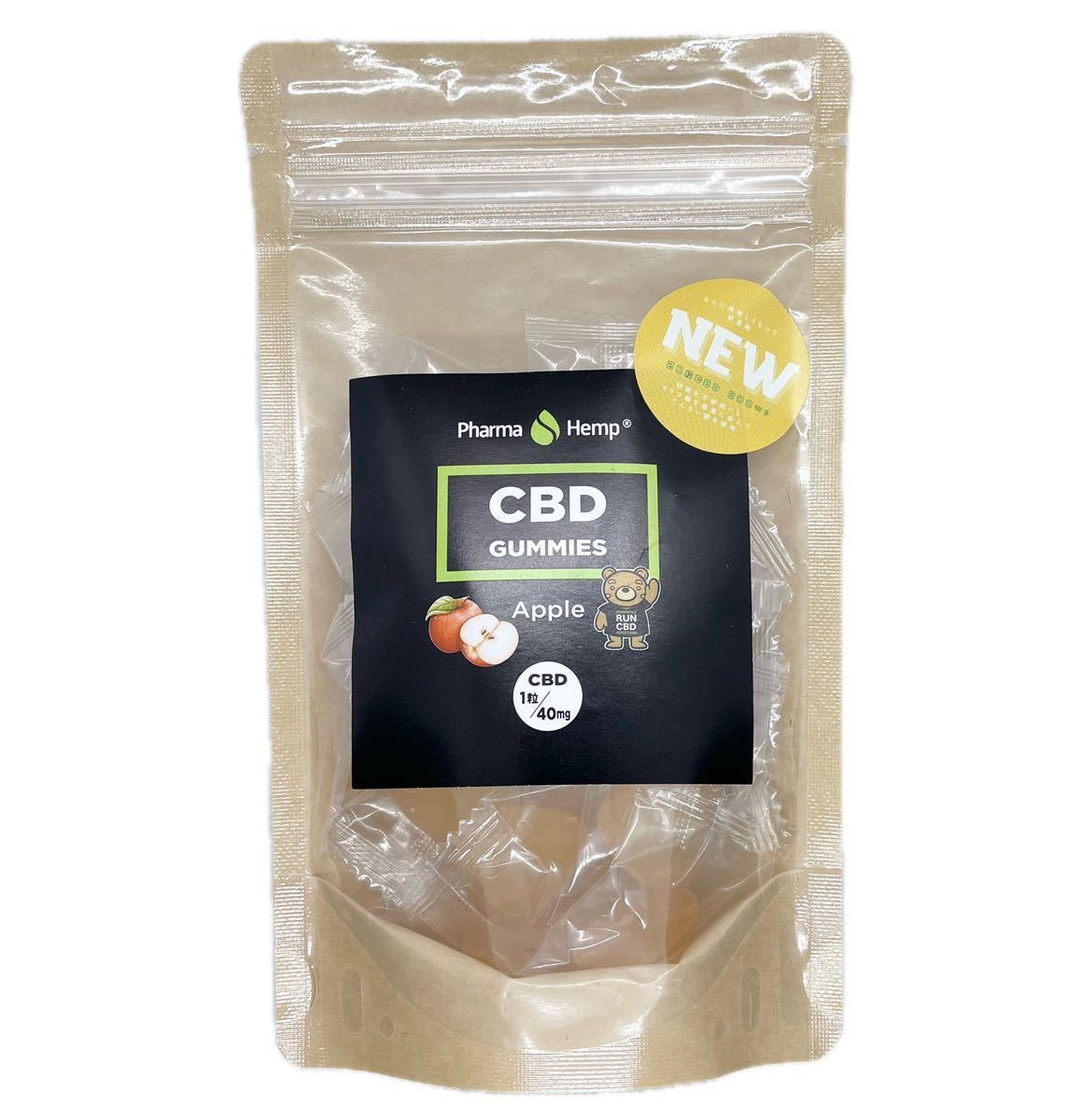 新品 CBD グミ ファーマヘンプ CBDグミ 20粒 PharmaHemp アップル