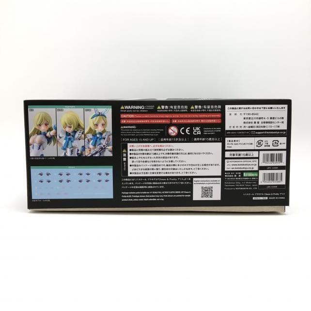 【中古】キャラプ）KP615 メガミデバイス 1/1 Chaos & Pretty アリス[240024446034]_画像3