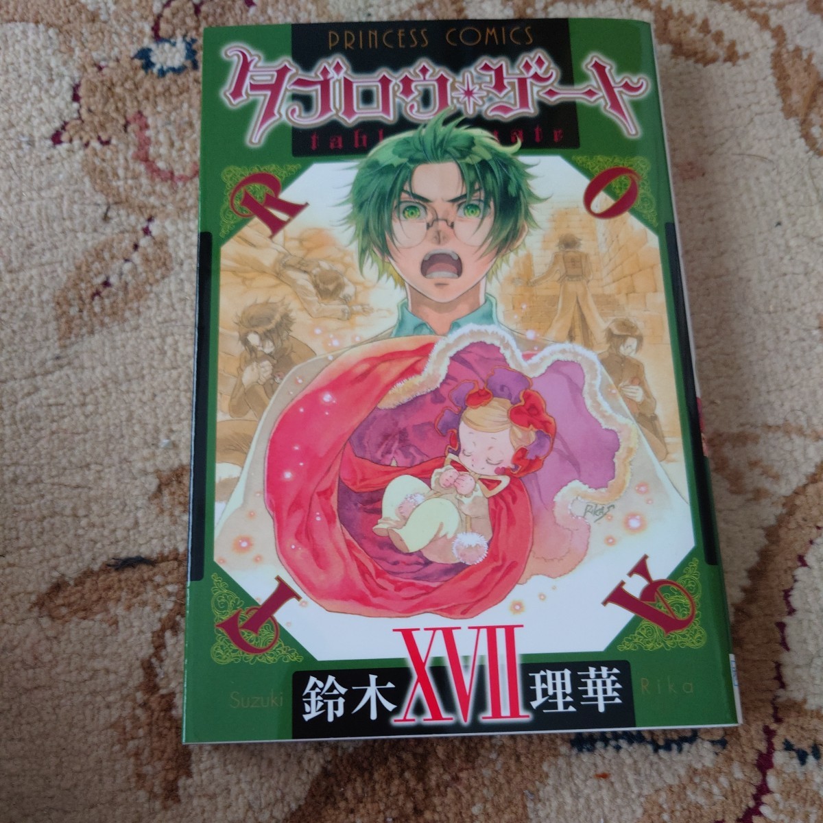 item_image_1