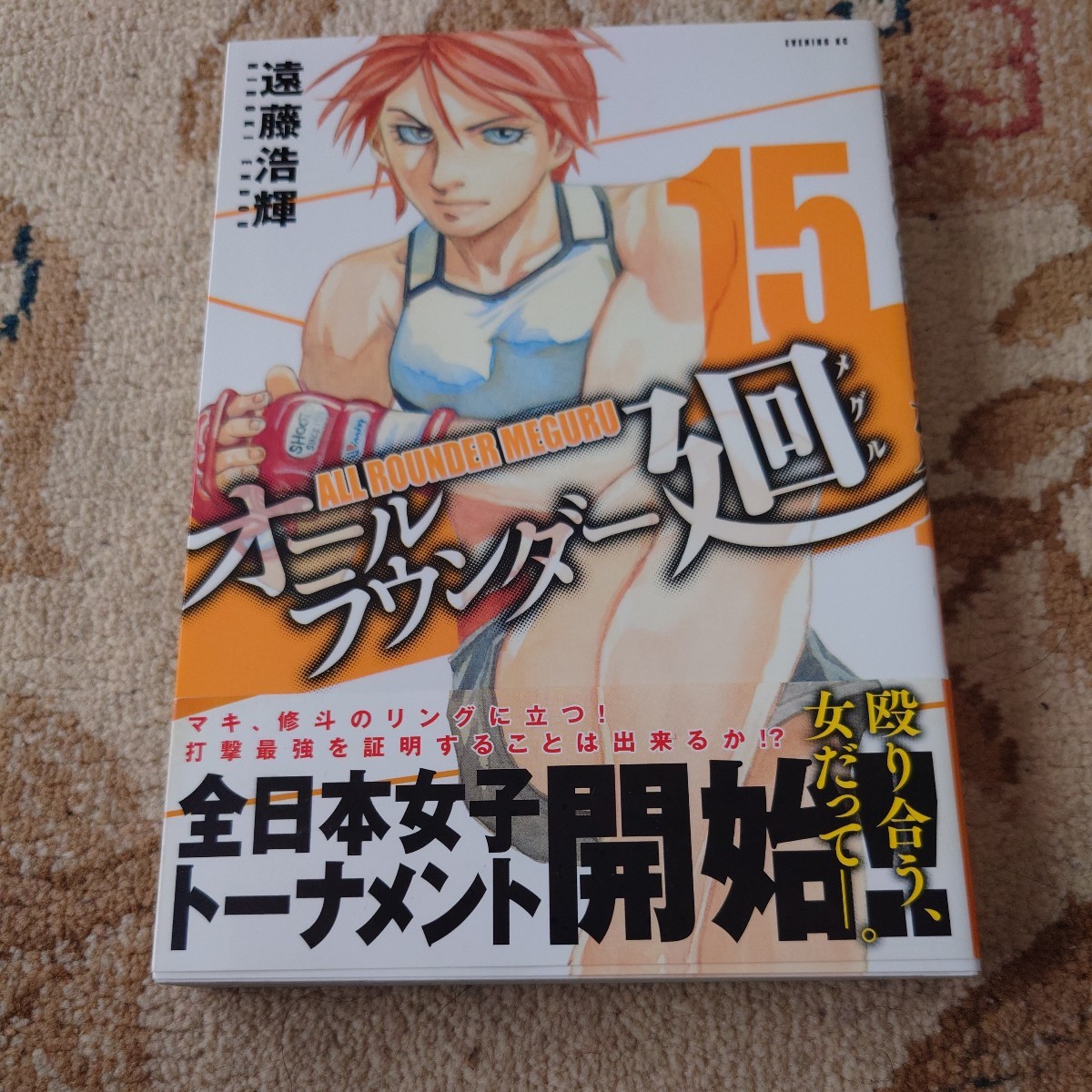item_image_1