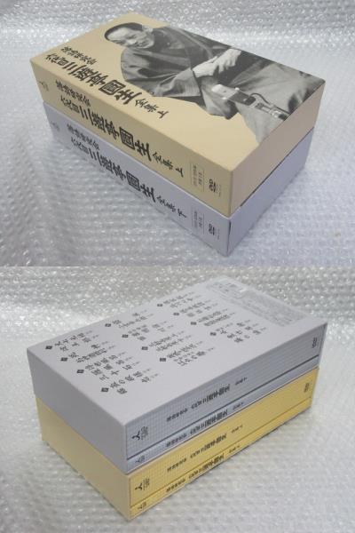 DVD-BOX/全2巻セット/落語研究会 六代目 三遊亭圓生 全集/上・下巻/各DVD-BOX 12枚組＋解説書+初回封入特典CD/稀少 レア_画像10