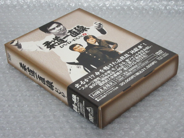 Yahoo!オークション - DVD-BOX/5枚組/柔道一直線 ① 初回生産 Yahoo!オークション - DVD-BOX/5枚組/柔道一直線 ① 初回生産