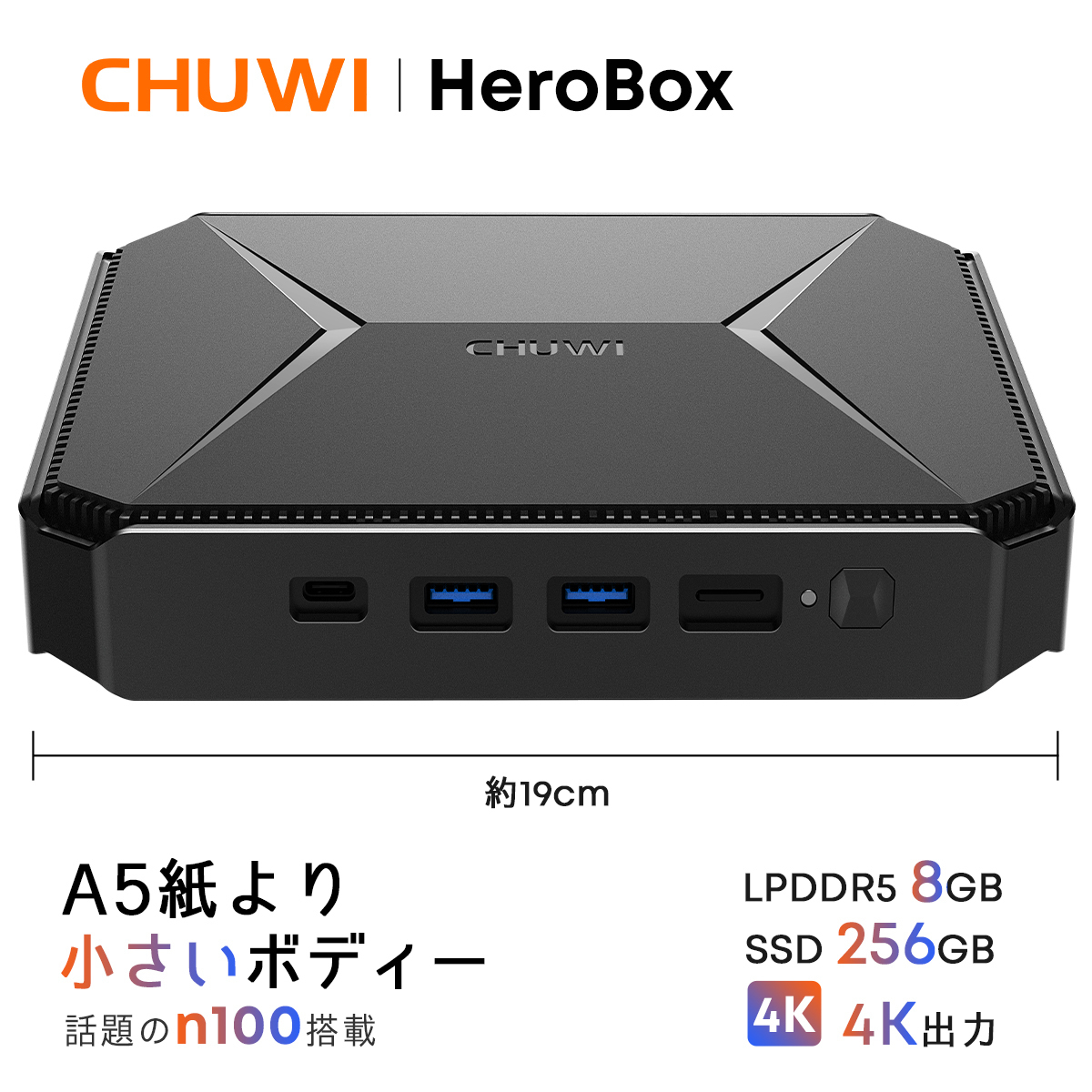 win11 最新 Intel N100 【DDR5 8GB+256GB SSD】 省スペース 小型 高性能 デスクトップパソコン CHUWI HeroBox 持ち運び ミニパソコン WiFi_画像1