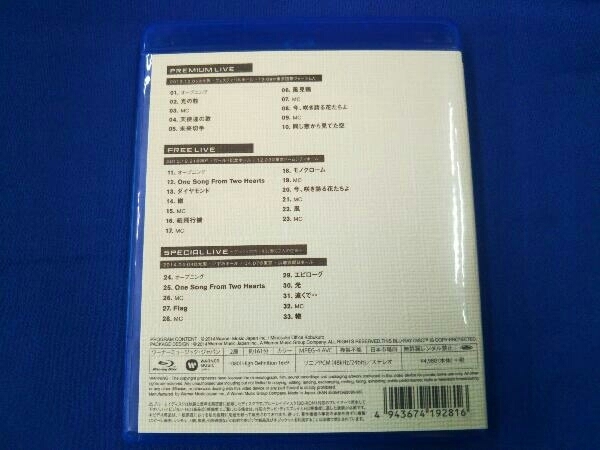KOBUKUROAD【ファンクラブ限定版】(Blu-ray Disc)_画像2