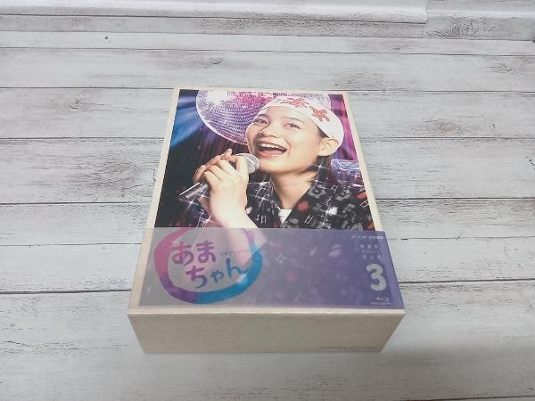 あまちゃん 完全版 Blu-ray BOX 3(Blu-ray Disc)