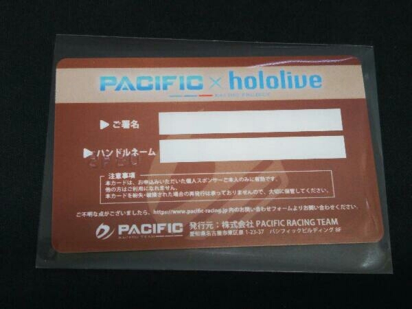 . колокольчик морской глаз ... часы сумка карта PACIFIC hololive тент Live Pacific 