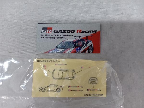 トミカ GAZOO Racing TOYOTA86 ニュルブルクリンク耐久レース車両 キャンペーン当選品 非売品 タカラトミーの画像6