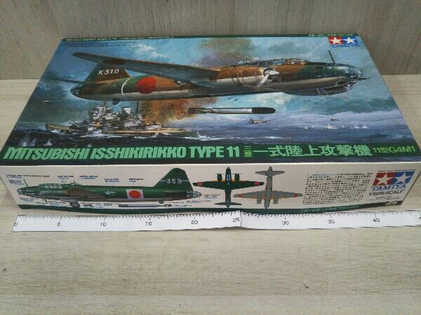 【最終値下げ！！】タミヤ 三菱 一式陸上攻撃機 11型G4M1 1/48 エアークラフトシリーズ [61049]_画像2