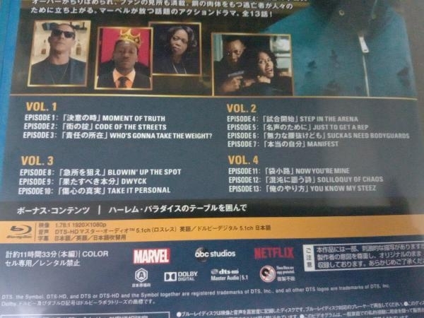 マーベル/ルーク・ケイジ シーズン1 COMPLETE BOX(Blu-ray Disc)_画像5