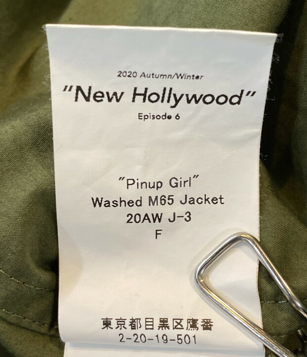 美品 20aw DAIRIKU 'Pinup Girl' Washed M65 Jacket F Olive Green NEW HOLLYWOOD 20aw j-3 ダイリク ニューハリウッド 店舗受取可_画像4