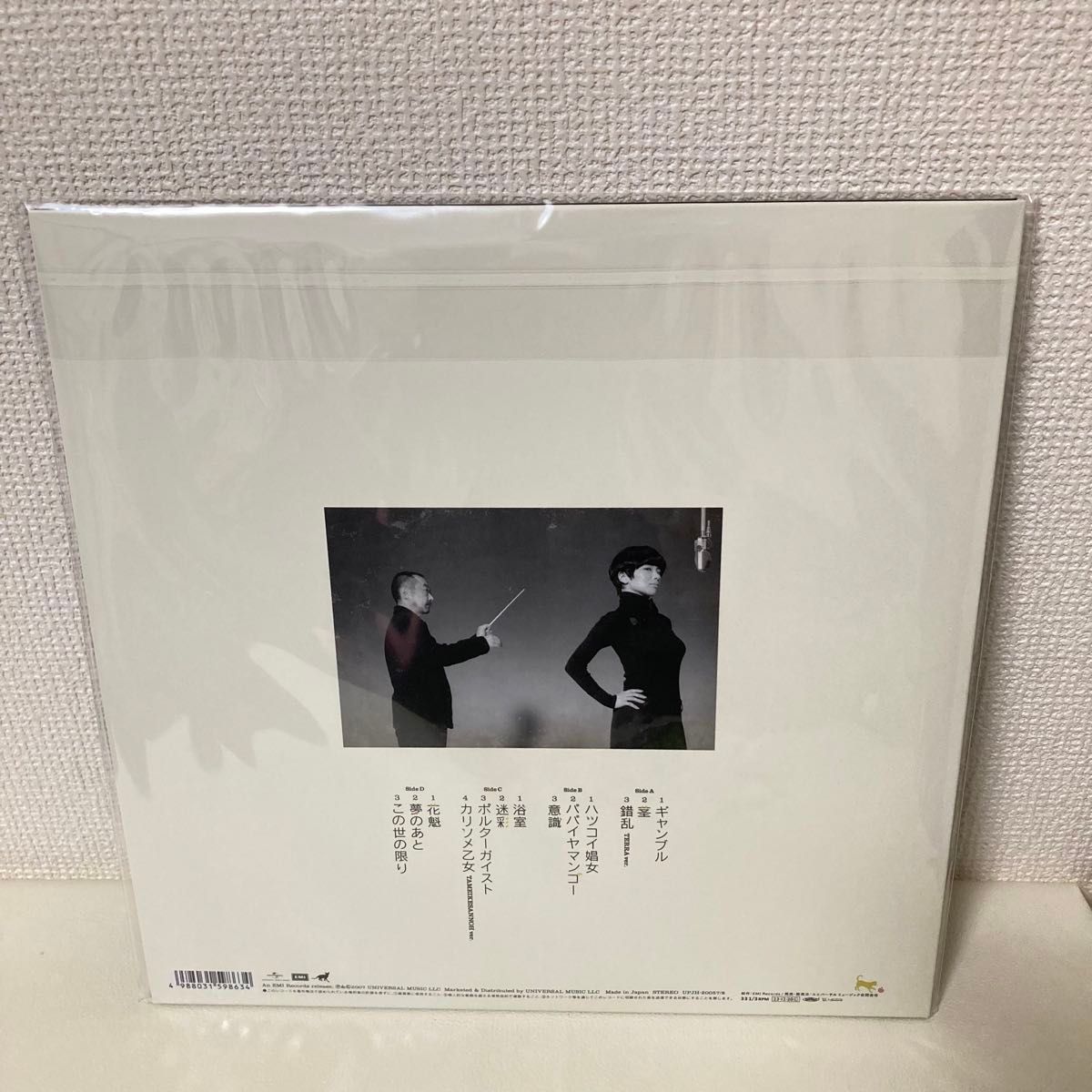 【新品】 椎名林檎 平成風俗 レコード LP 初回生産限定盤 アナログ盤 2枚組