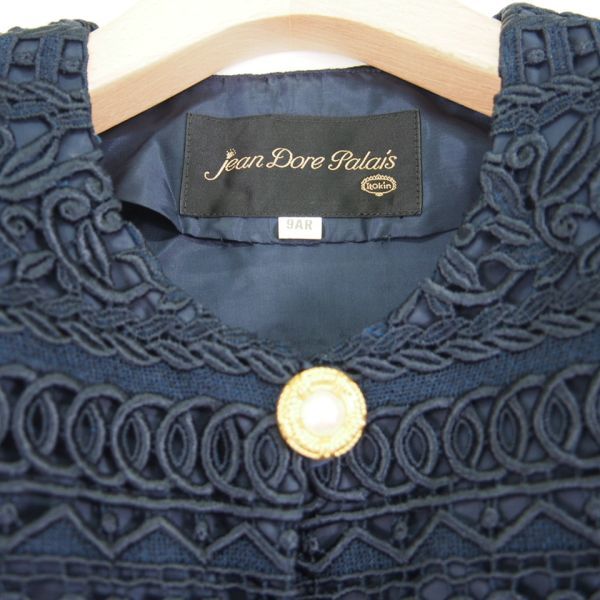 ジャンドールパレ Jean Dore Palais 刺繍 レース ノーカラージャケット ケミカルレース フォーマル(9AR)ネイビー/日本製_画像2