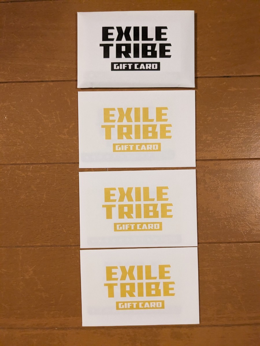 EXILE TRIBE　ギフトカード 40000円分_画像1