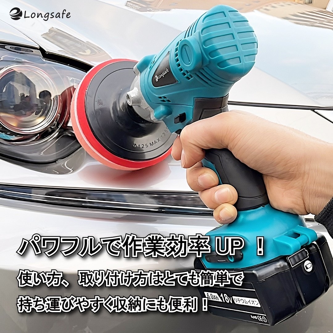 (A) マキタ Makita 互換 ポリッシャー 電動 コードレス 車 床 磨き 洗車 バフ ドリルドライバー バッテリー 専用 傷消し 18v 14.4v 充電式_画像8