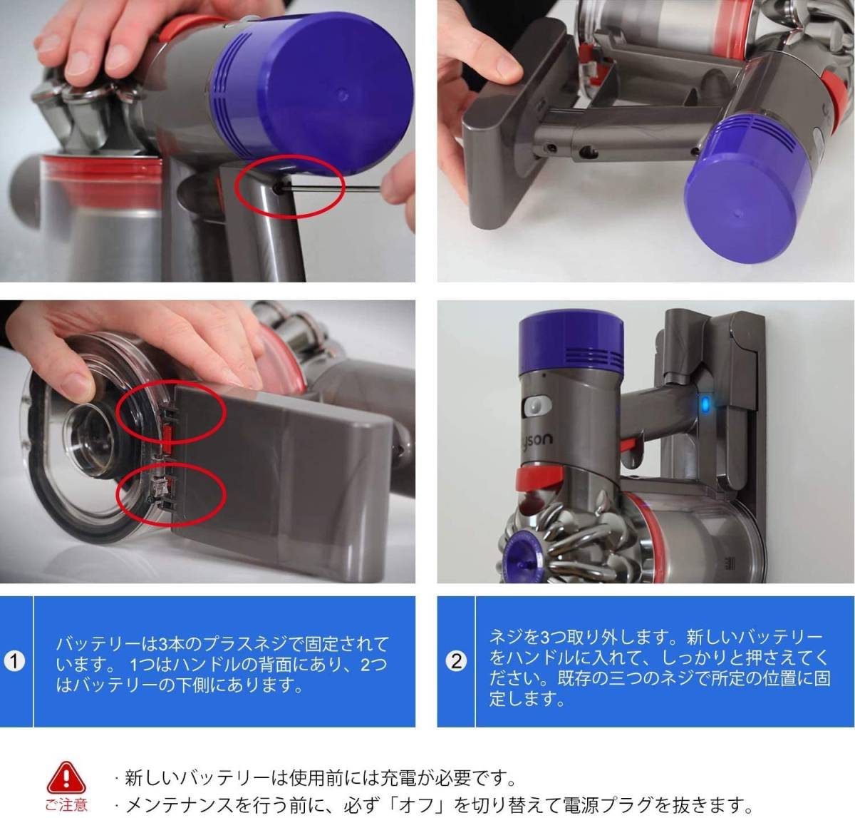 (A) ダイソン　Dyson V7 SV11 バッテリー 互換 21.6V 3000mAh V7 シリーズ　V7Animal / Motorhead / Absolute_画像6