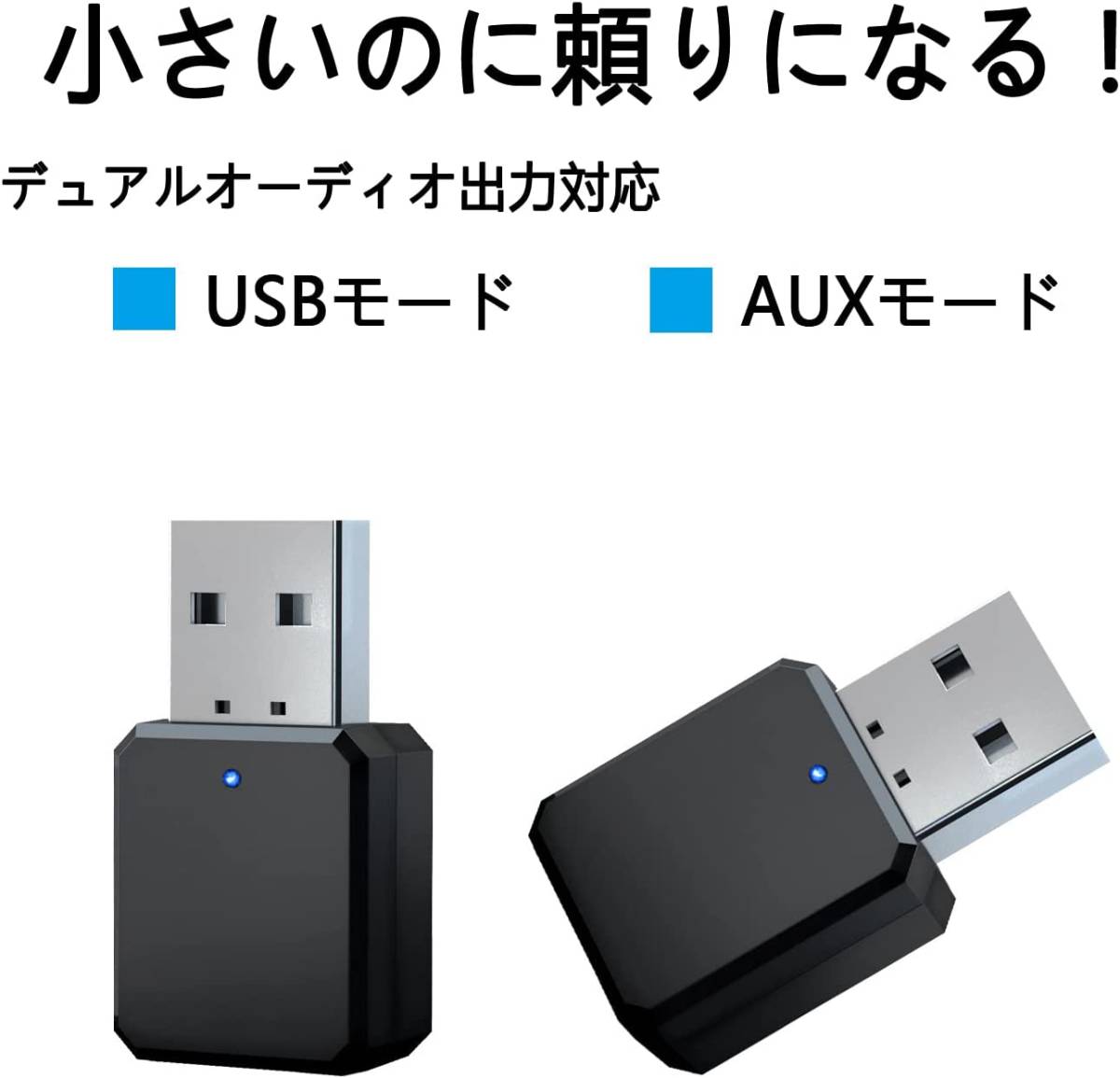 (B) Bluetooth レシーバー トランスミッター bluetooth 5.1 車用 オーディオ ワイヤレス 受信機 コンパクト 超小型 車載 USB式 音楽 スマホ_画像5