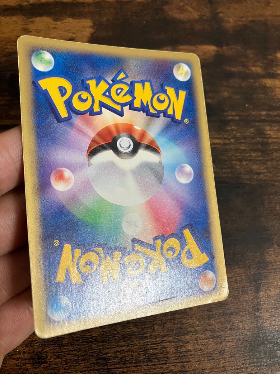 ポケモンカード ピカチュウ マクドナルド プロモ おうふくビンタ ポケモンカード ピカチュウ マクドナルド プロモ おうふくビンタ
