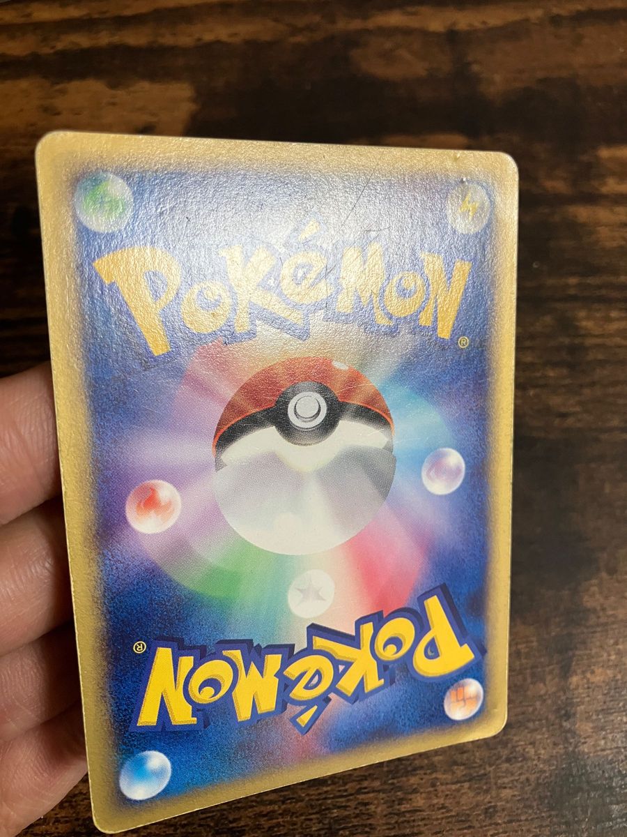 ポケモンカード ピカチュウ マクドナルド プロモ おうふくビンタ ポケモンカード ピカチュウ マクドナルド プロモ おうふくビンタ