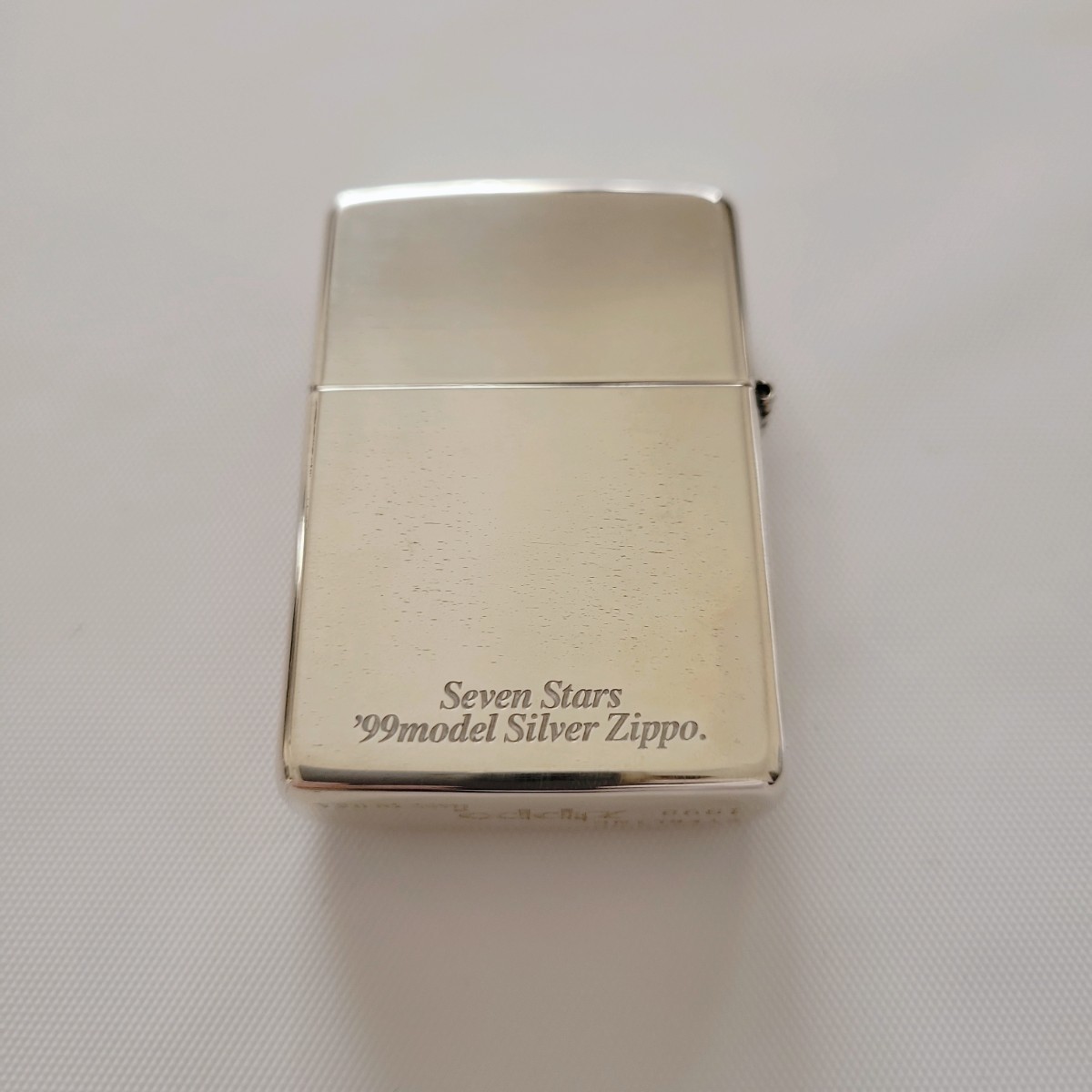 未使用　Seven Stars　STERLING　スターリングシルバー　ZIPPO　セブンスター　ジッポ　懸賞当選品　1998年製_画像3