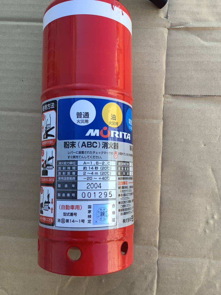 * for automobile * powder ABC fire extinguisher *MORITA*M-3M type * manufacture year 2004* secondhand goods . fire is unused *80 size. payment on delivery postage. 